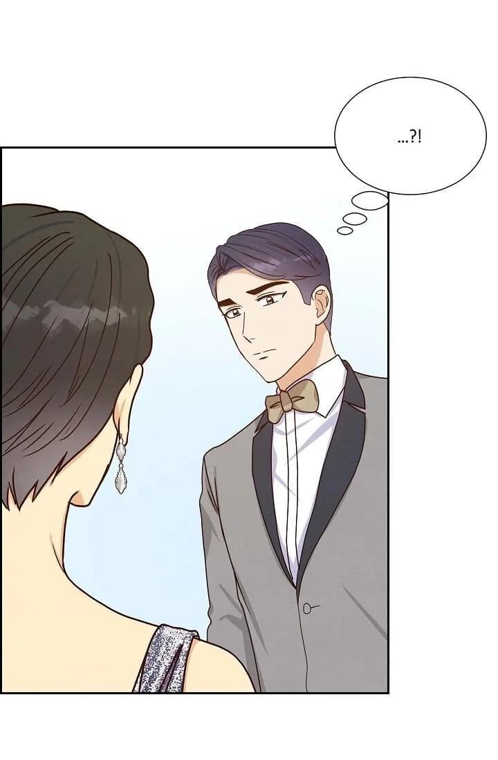 A Spoonful of Your Love - Chapter 43 - Page 21