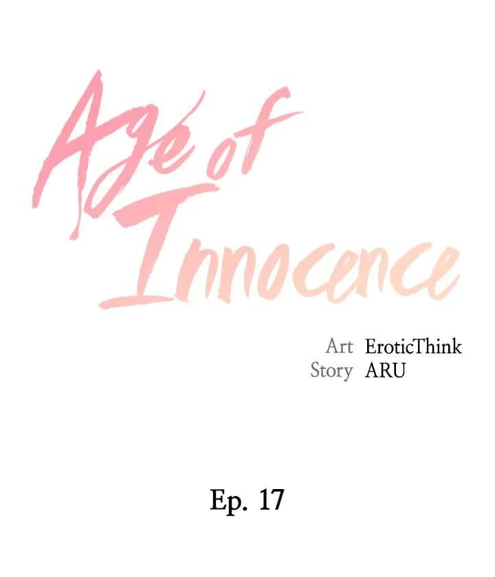 Age of Innocence - Chapter 17 - Page 2