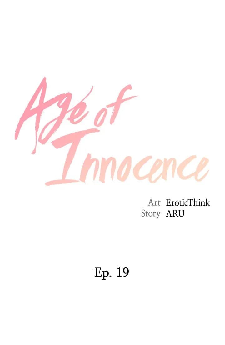 Age of Innocence - Chapter 19 - Page 3