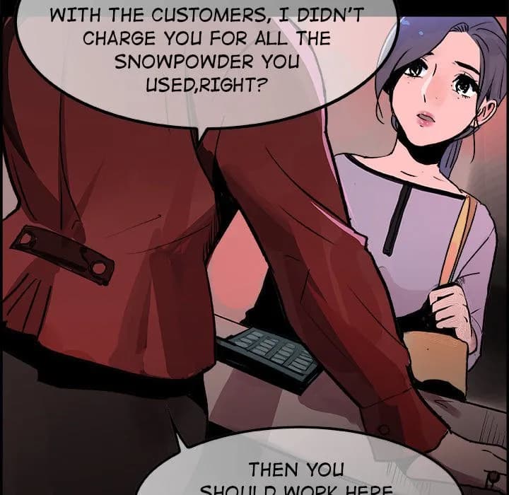 AMU - Chapter 18 - Page 21