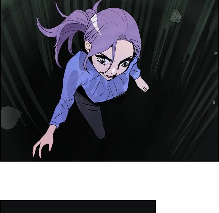 AMU - Chapter 25 - Page 38