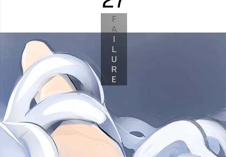 AMU - Chapter 27 - Page 3