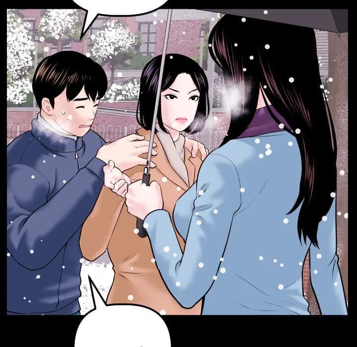 Analogue - Chapter 40 - Page 47