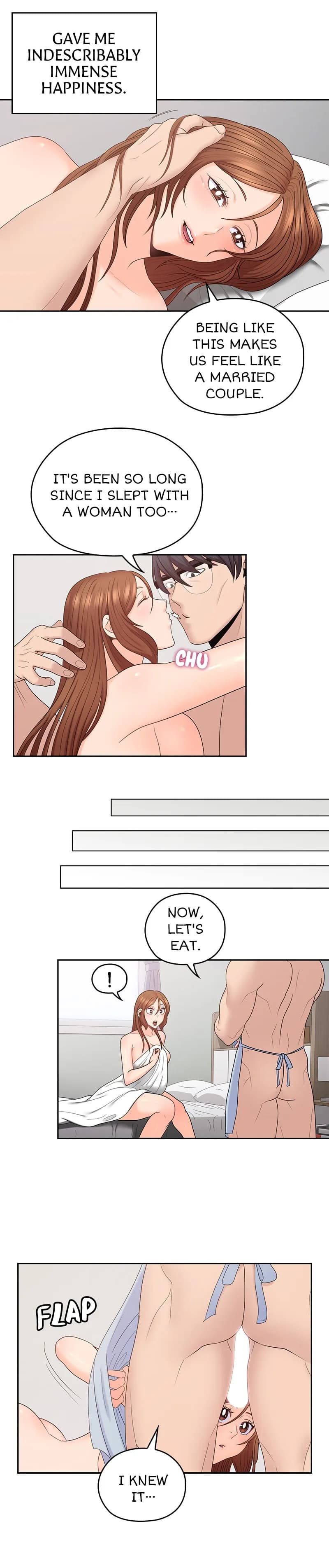 As If Daughter - Chapter 45 - Page 3