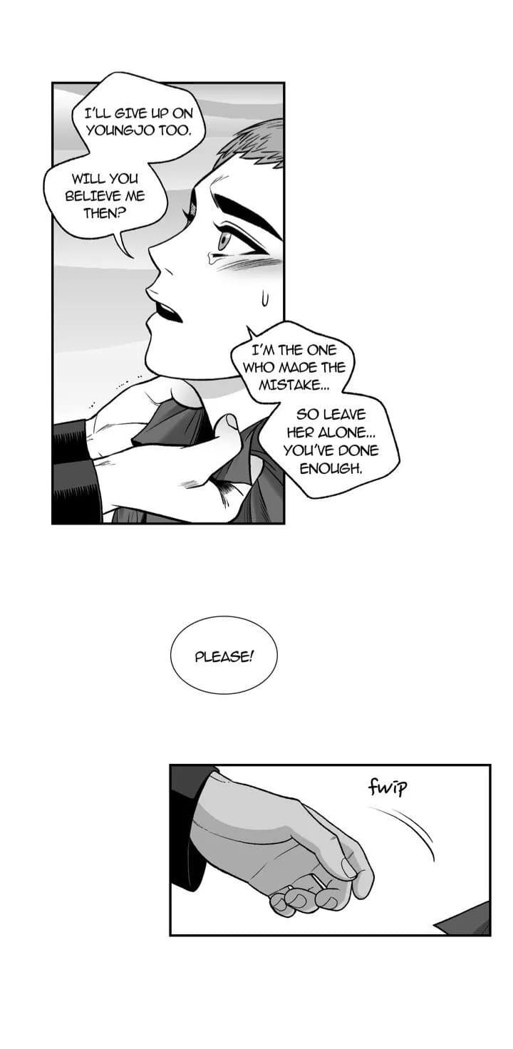 Bad Boss - Chapter 32 - Page 20