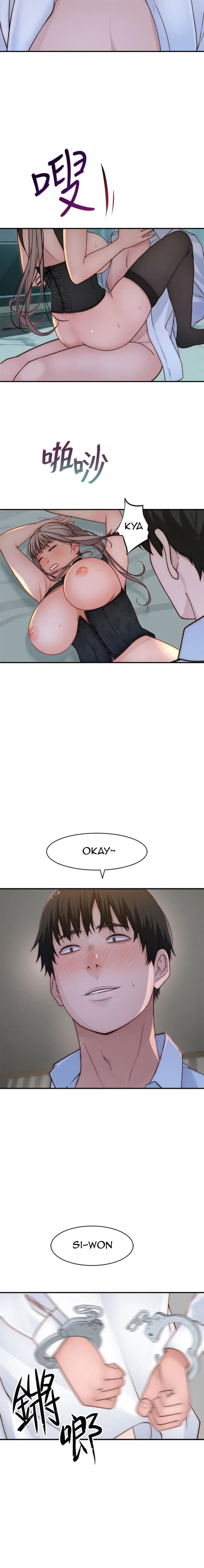 Between Us - Chapter 62 - Page 12