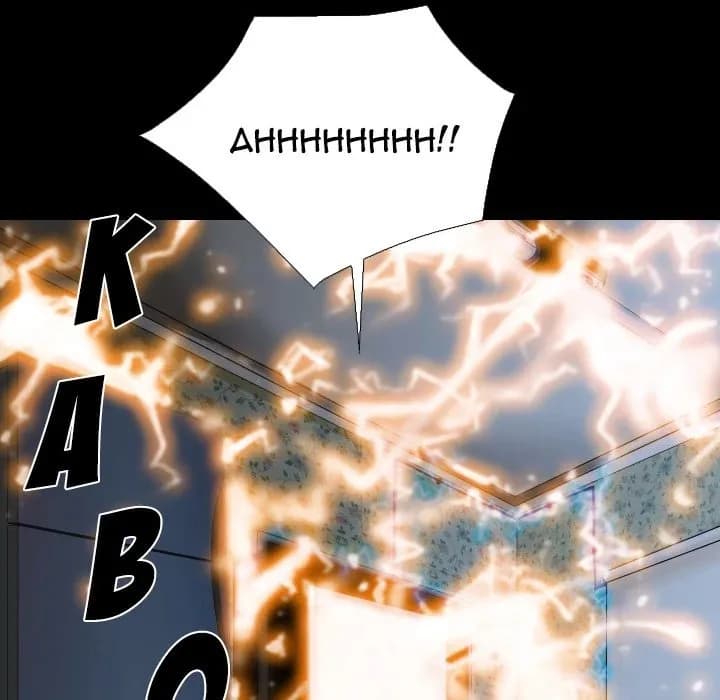 Beyond Imagination - Chapter 1 - Page 68