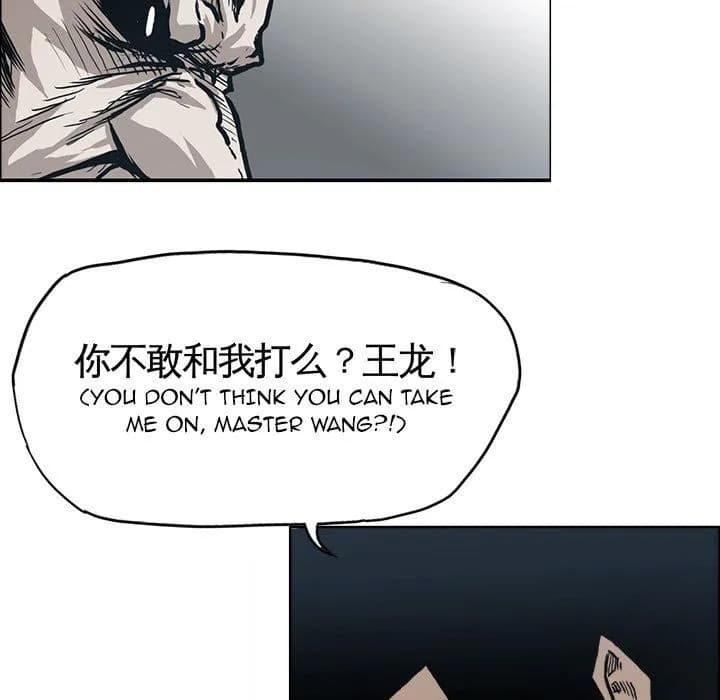 Boss in School - Chapter 96 - Page 11