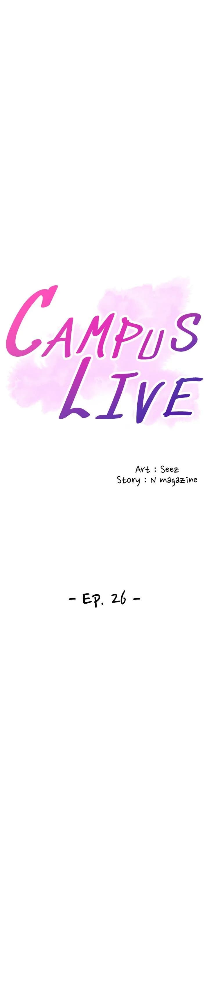 Campus Live - Chapter 26 - Page 4