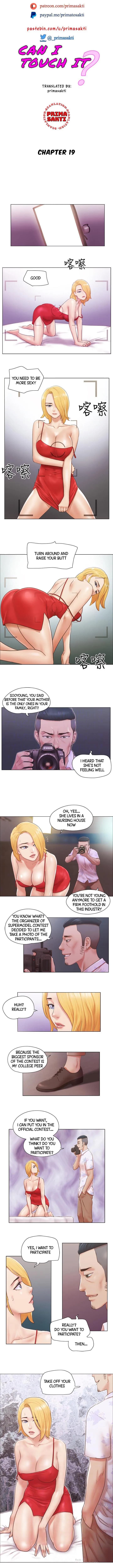 Can I Touch It? - Chapter 19 - Page 2