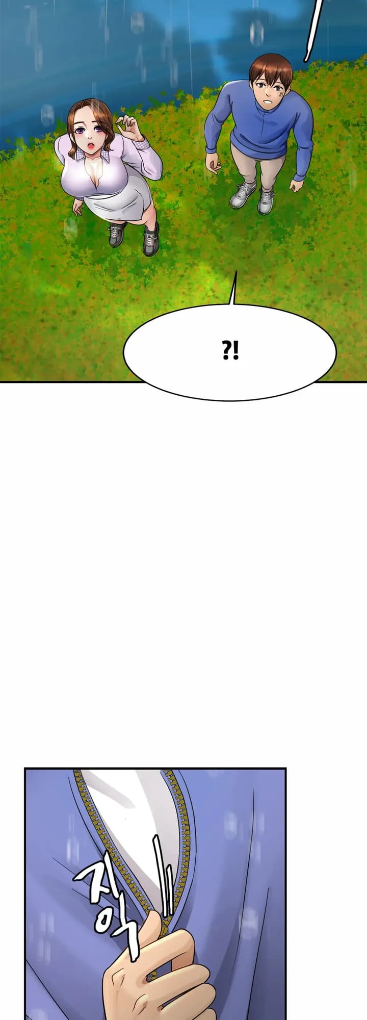 Close Family - Chapter 3 - Page 78