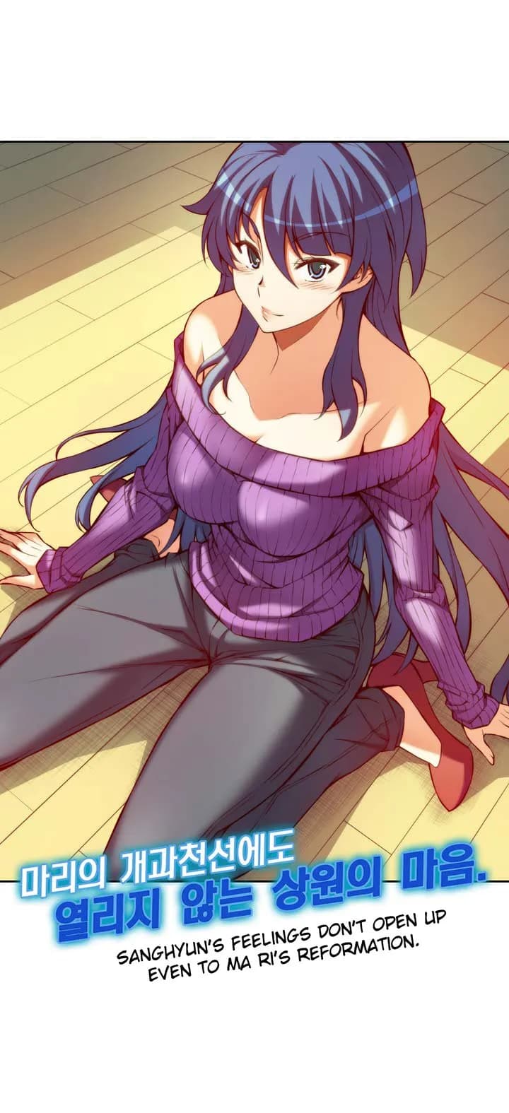 Cohabitation with My Fiancée - Chapter 11 - Page 6