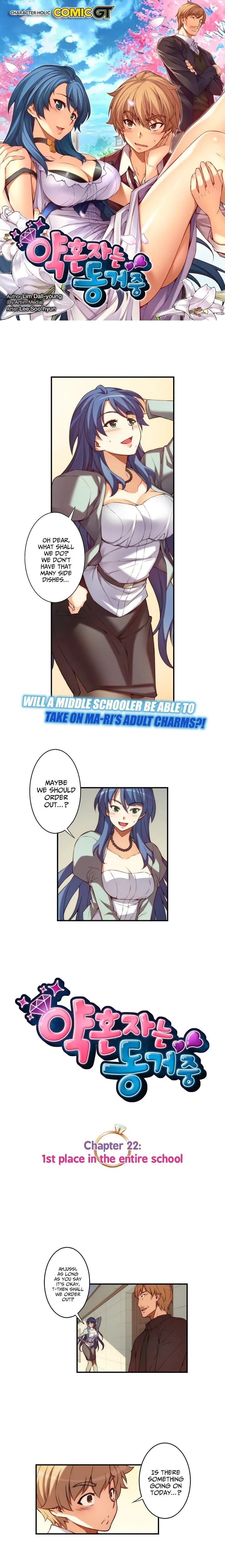 Cohabitation with My Fiancée - Chapter 22 - Page 1