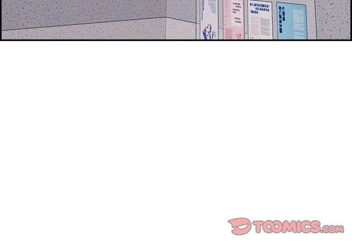 College Secrets - Chapter 18 - Page 3
