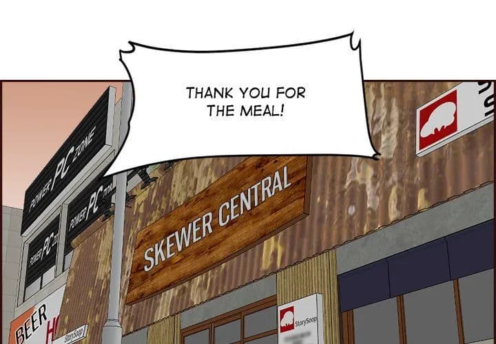 College Secrets - Chapter 19 - Page 4