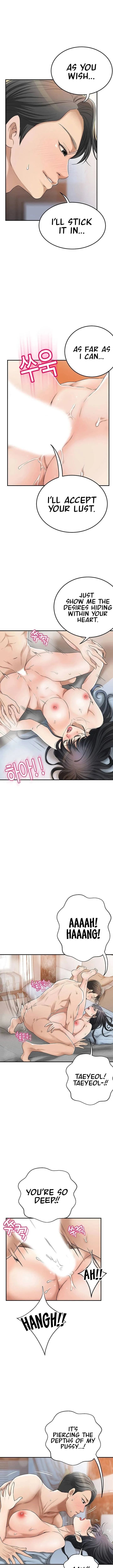 Craving - Chapter 41 - Page 6