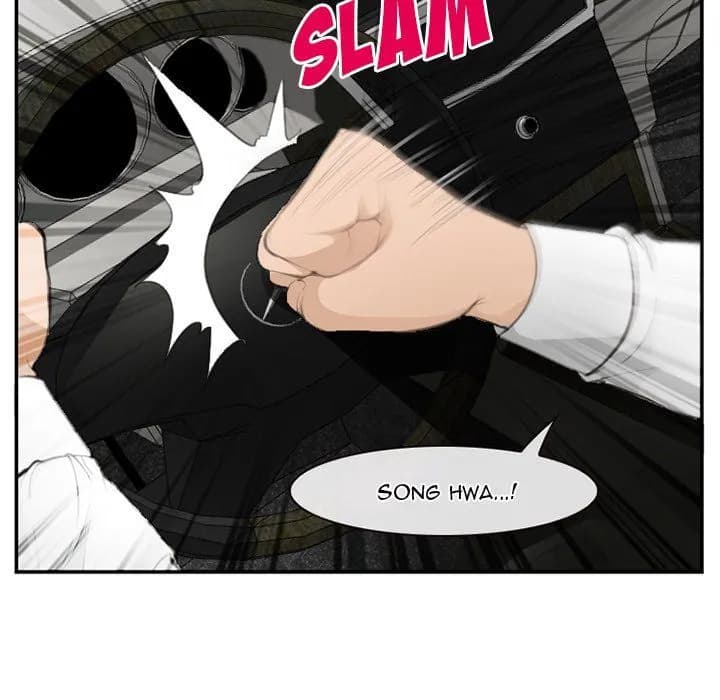 Dating Contract - Chapter 71 - Page 18