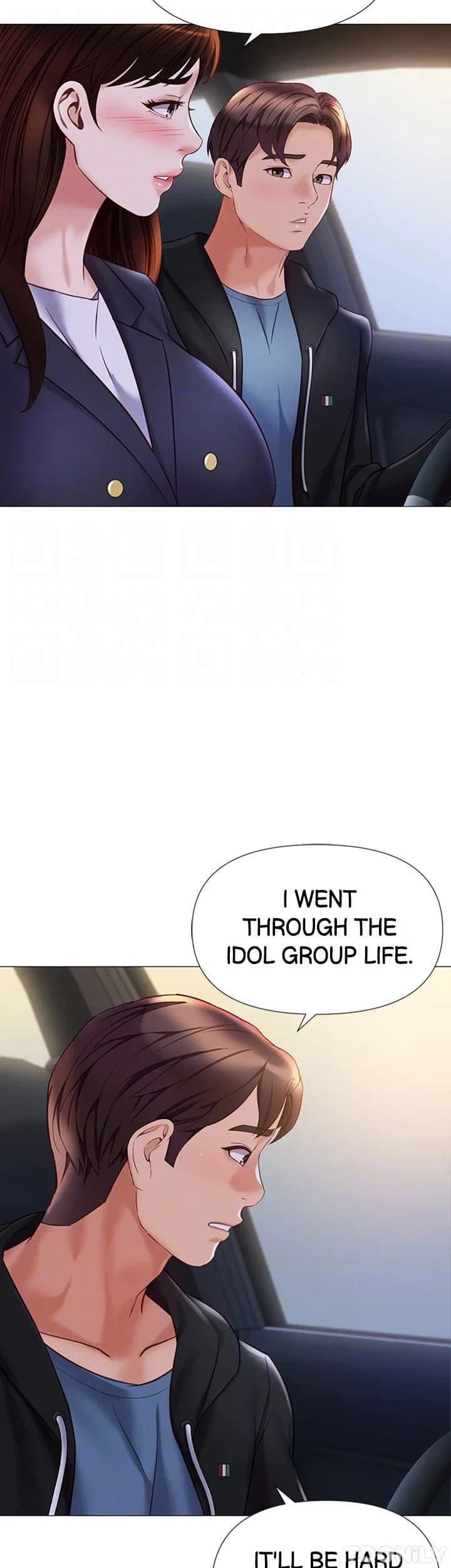 My Daughter’s Friend - Chapter 98 - Page 19