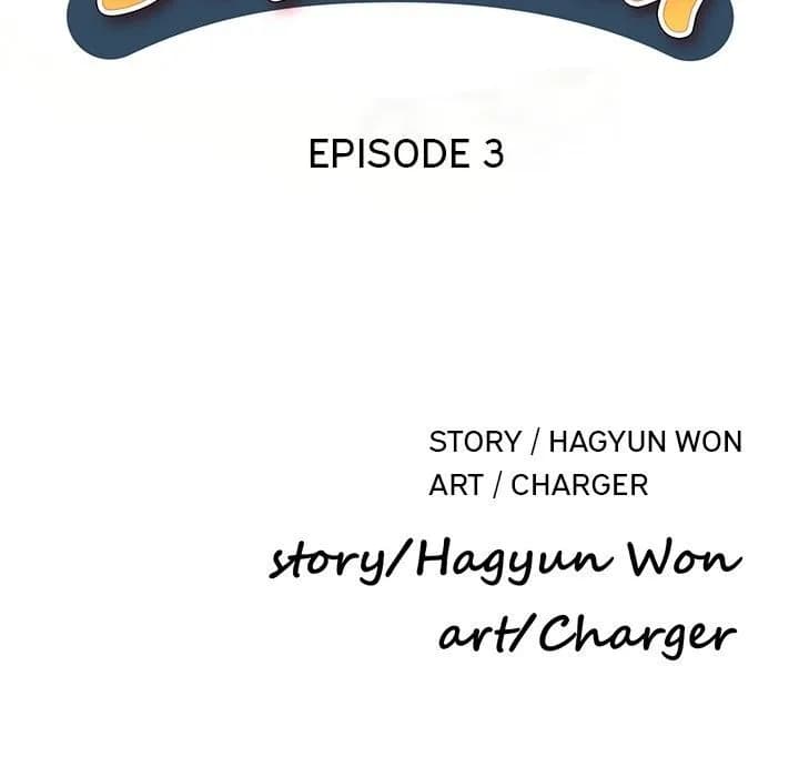 Daydream - Chapter 3 - Page 77