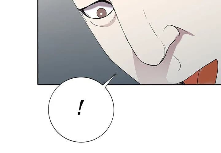 Daydream - Chapter 6 - Page 2