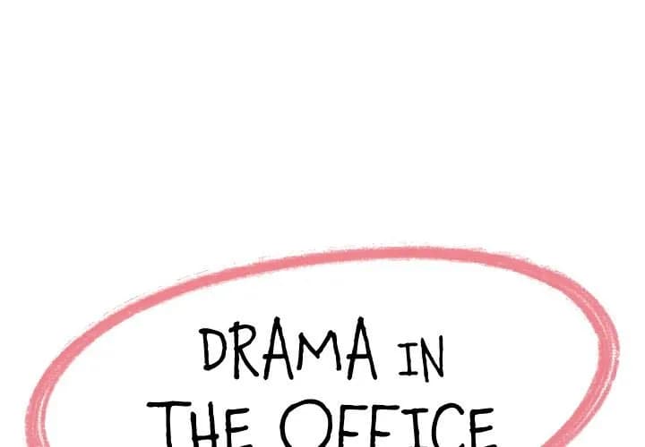 Drama in the Office - Chapter 3 - Page 1