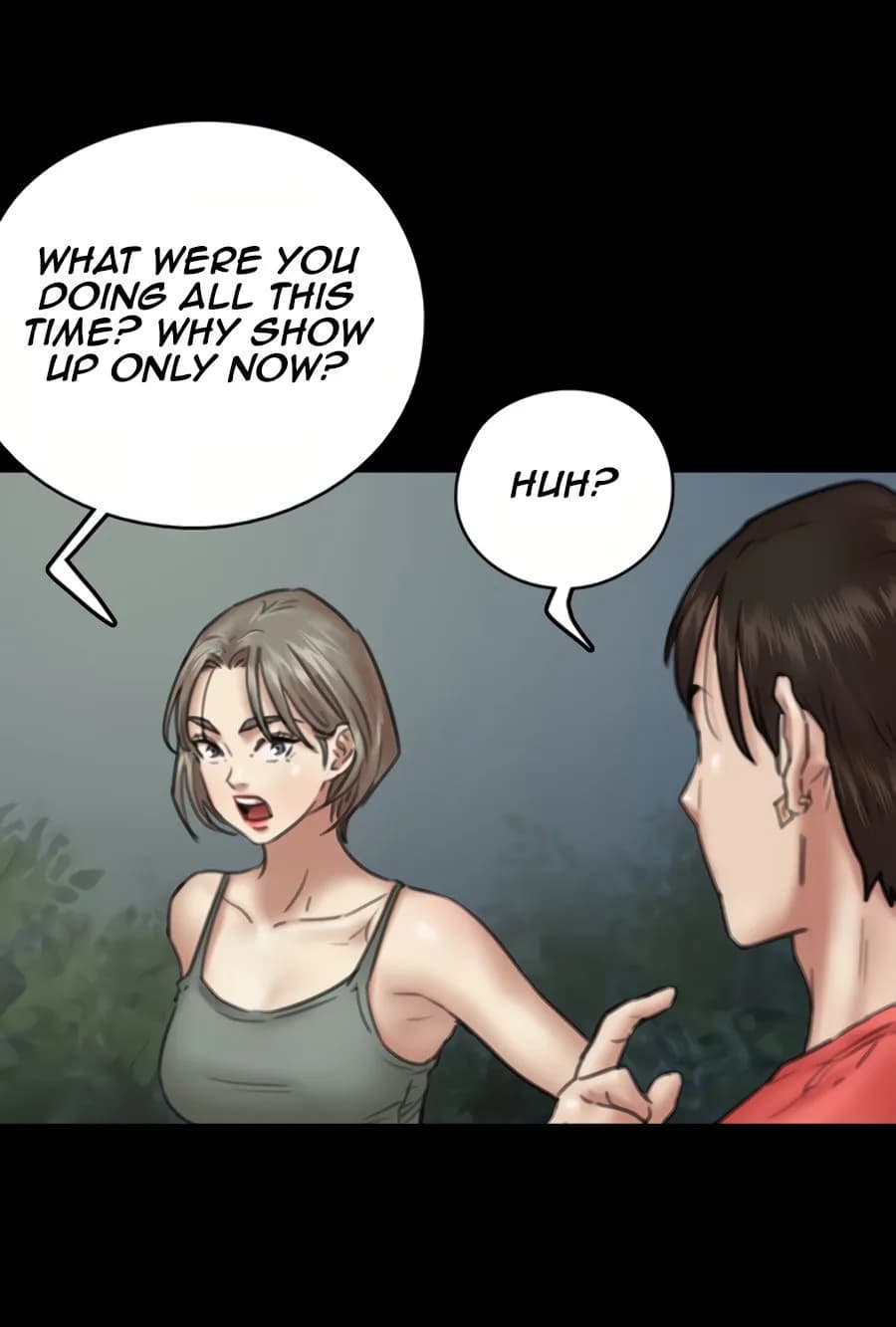E Romance - Chapter 8 - Page 7