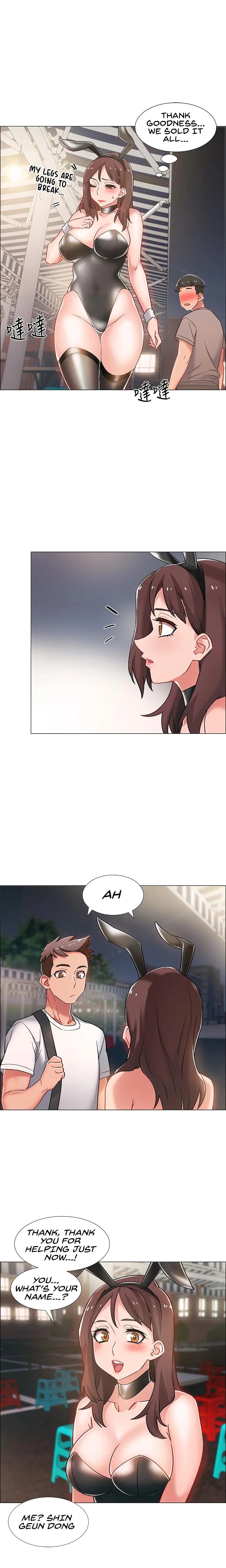 Enlistment Countdown - Chapter 11 - Page 12