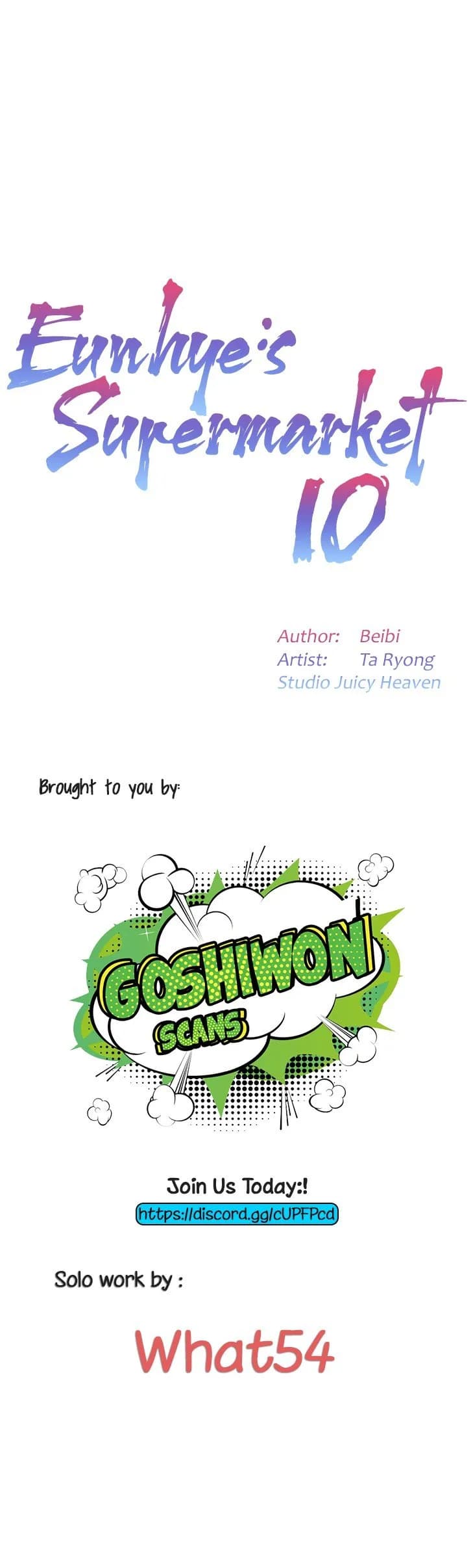 Eunhye’s Supermarket - Chapter 10 - Page 1