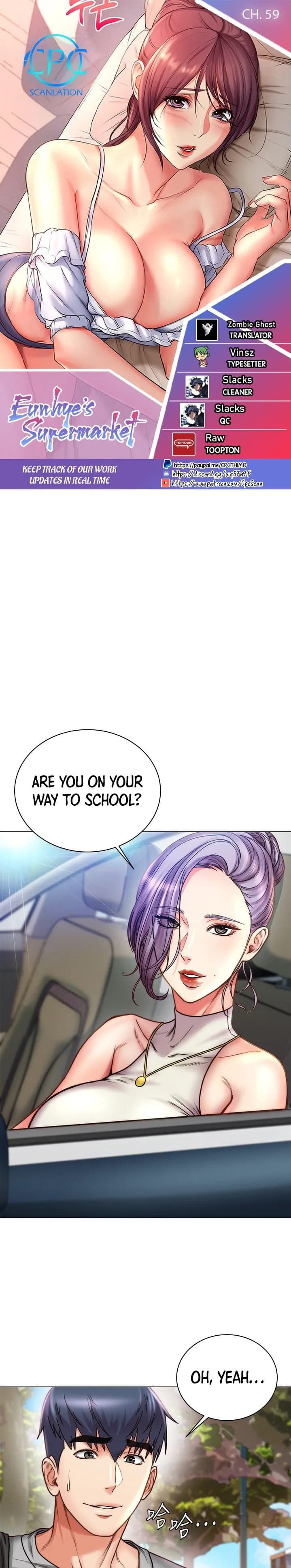 Eunhye’s Supermarket - Chapter 59 - Page 1