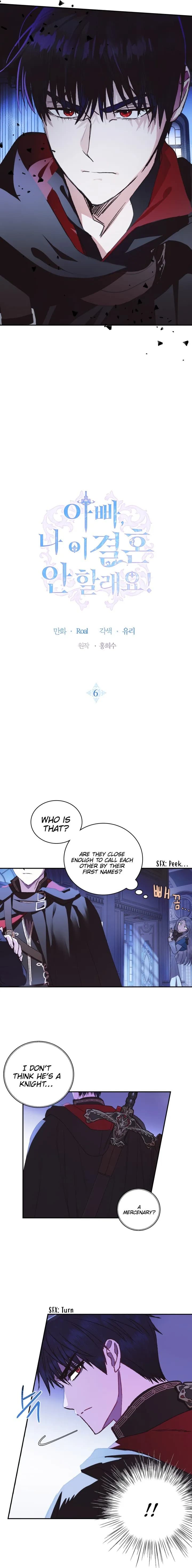 Father, I Don’t Want to Get Married! - Chapter 6 - Page 2