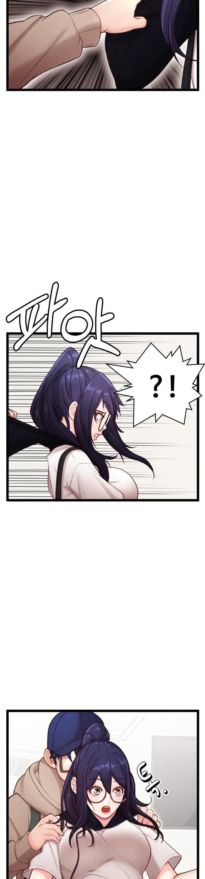 First Instructor - Chapter 5 - Page 39