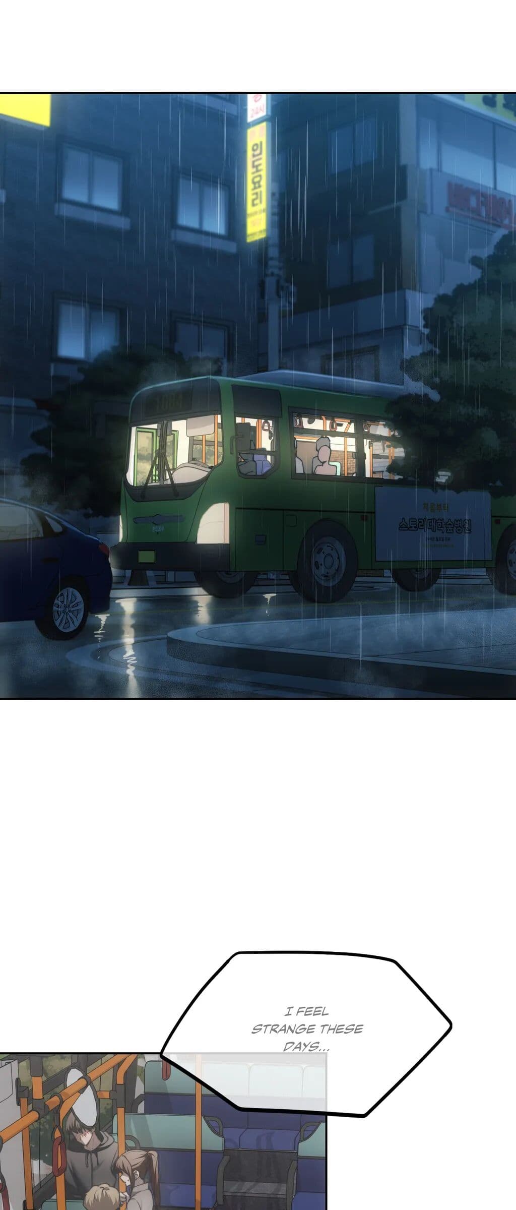 Wreck My Bias - Chapter 69 - Page 2