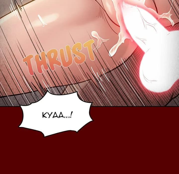 Fruitless - Chapter 23 - Page 126