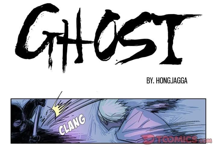 GHOST - Chapter 27 - Page 1