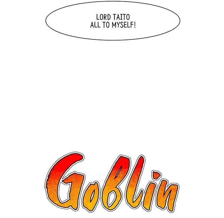 Goblin - Chapter 22 - Page 25