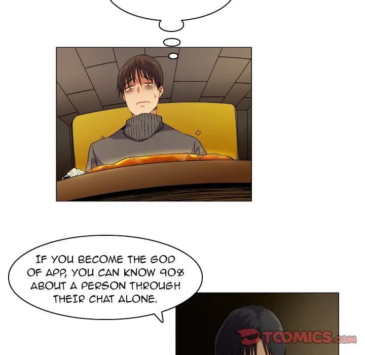 God of App - Chapter 67 - Page 13