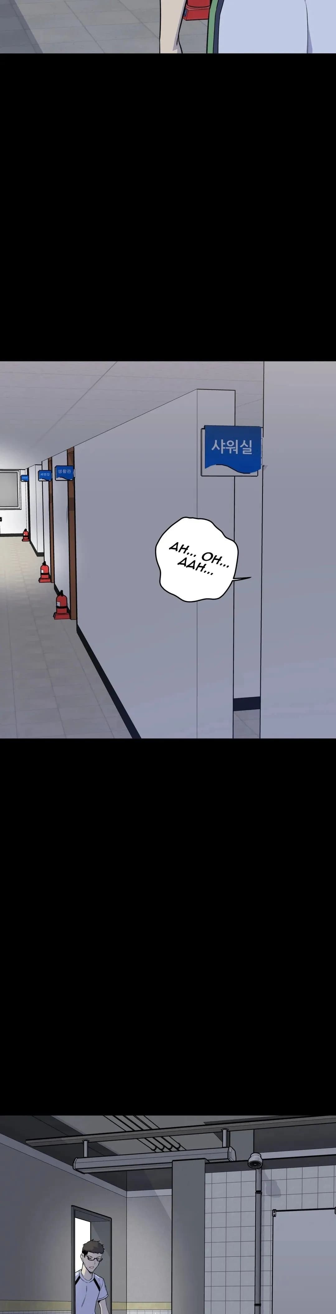 Gomusin - Chapter 2 - Page 25