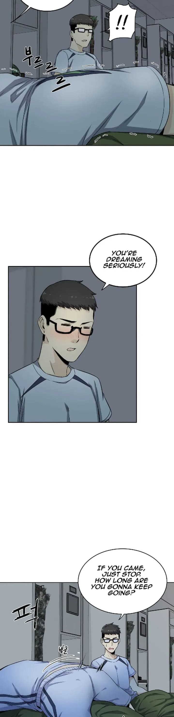 Gomusin - Chapter 4 - Page 2