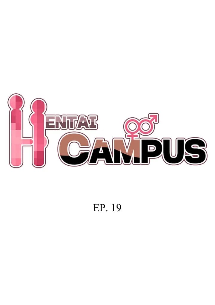 Hentai Campus - Chapter 19 - Page 7