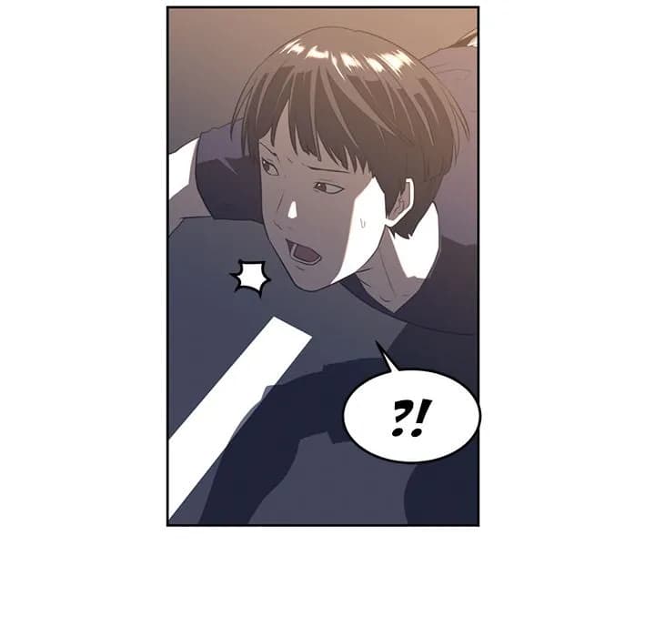 Happening - Chapter 22 - Page 21