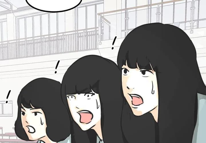 He Queen - Chapter 90 - Page 4