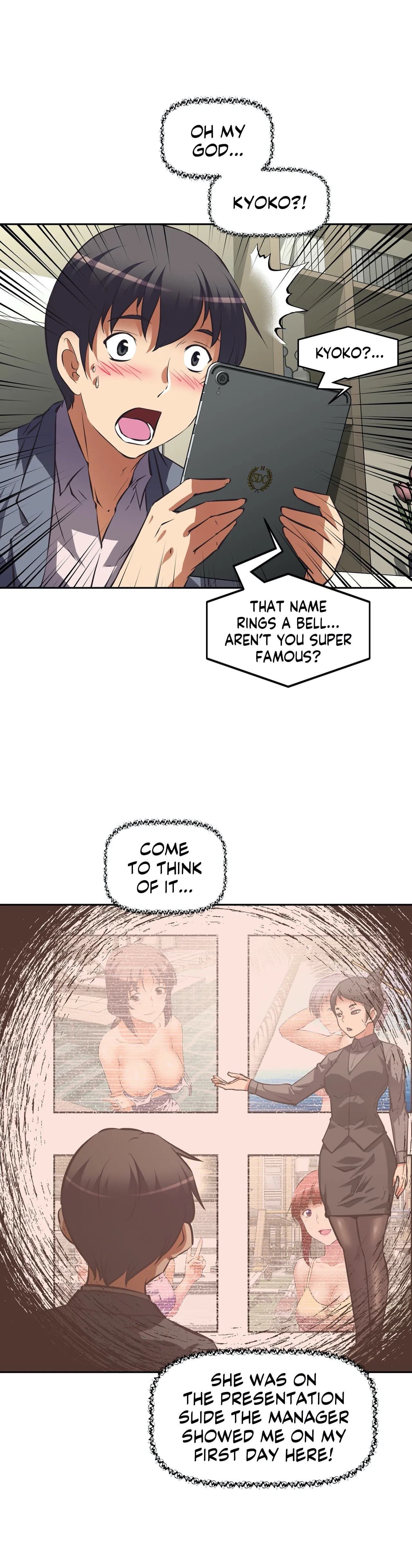 Hell’s Harem - Chapter 43 - Page 17