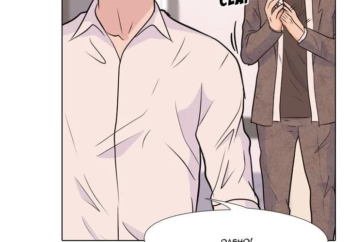 High School Legend  Red Dragon - Chapter 28 - Page 3