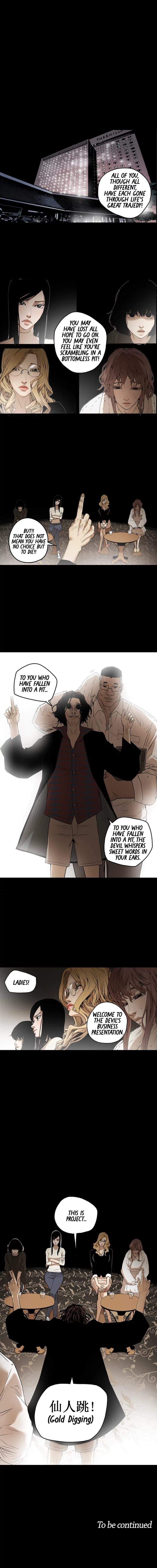 Honey Trap - Chapter 1 - Page 15