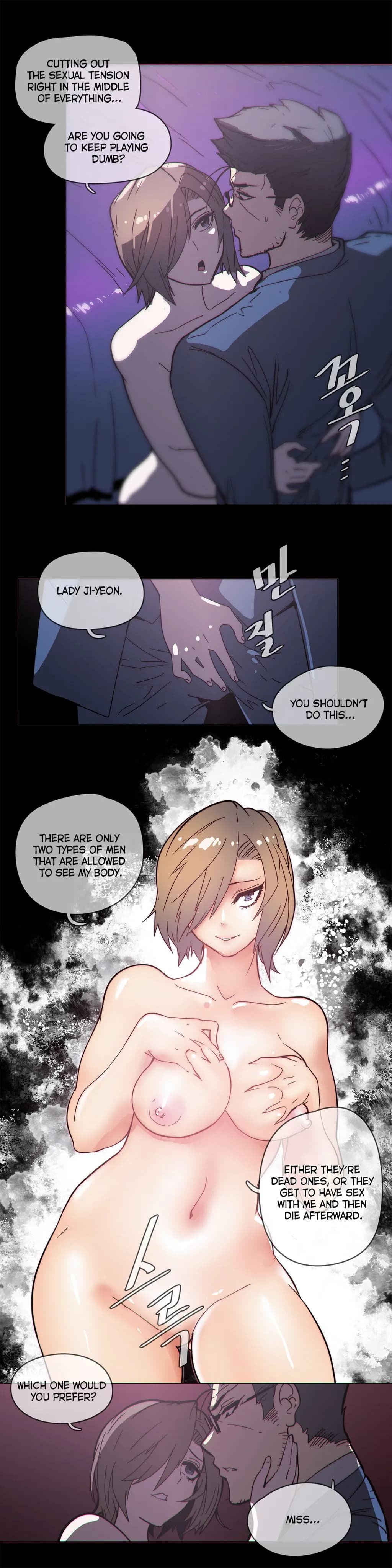 Household Affairs - Chapter 47 - Page 5