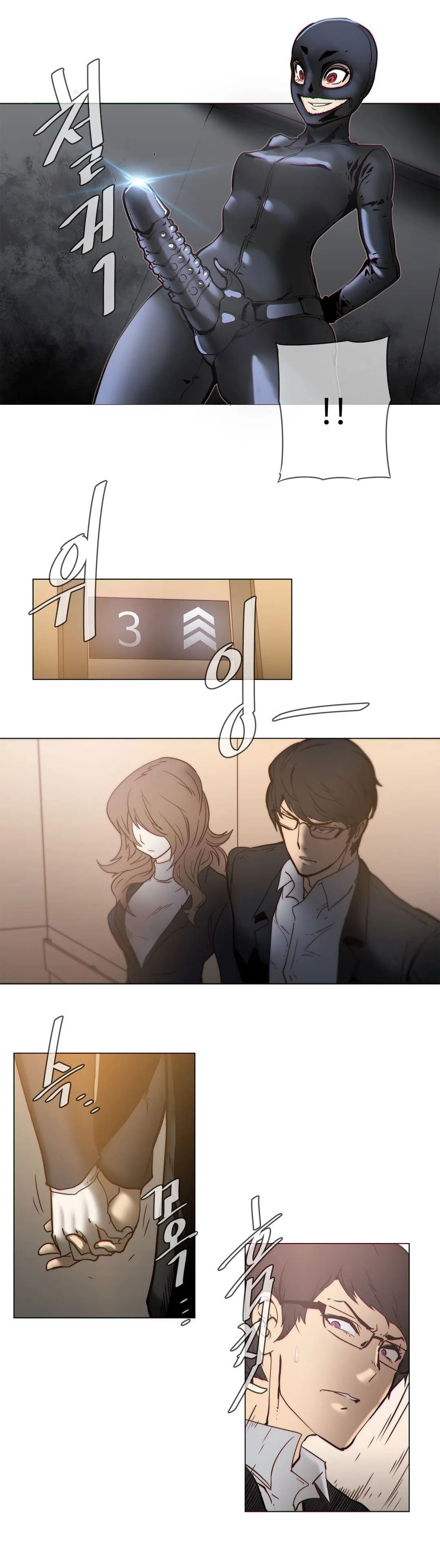 Household Affairs - Chapter 54 - Page 6