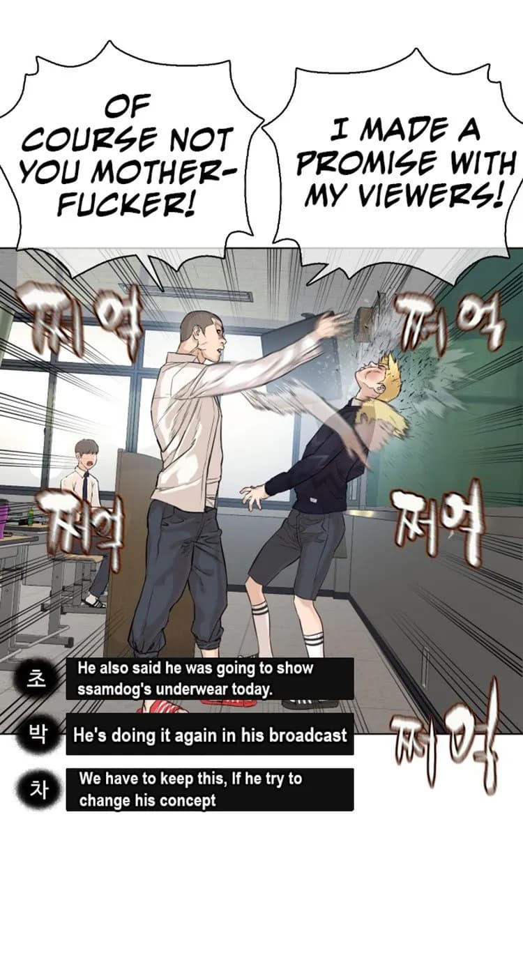 How to Fight - Chapter 10 - Page 54