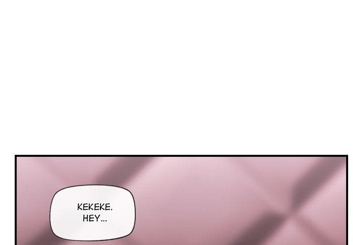 Hypnotist Security Guard - Chapter 7 - Page 1