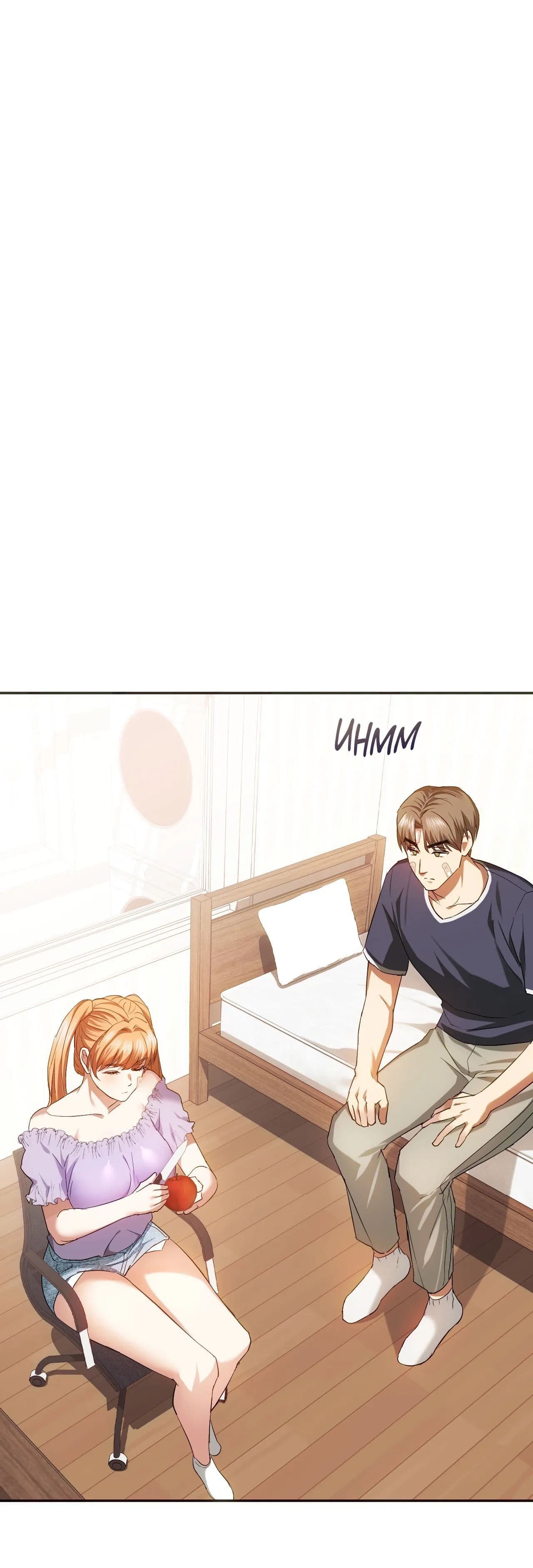 Like Fine Wine - Chapter 22 - Page 13