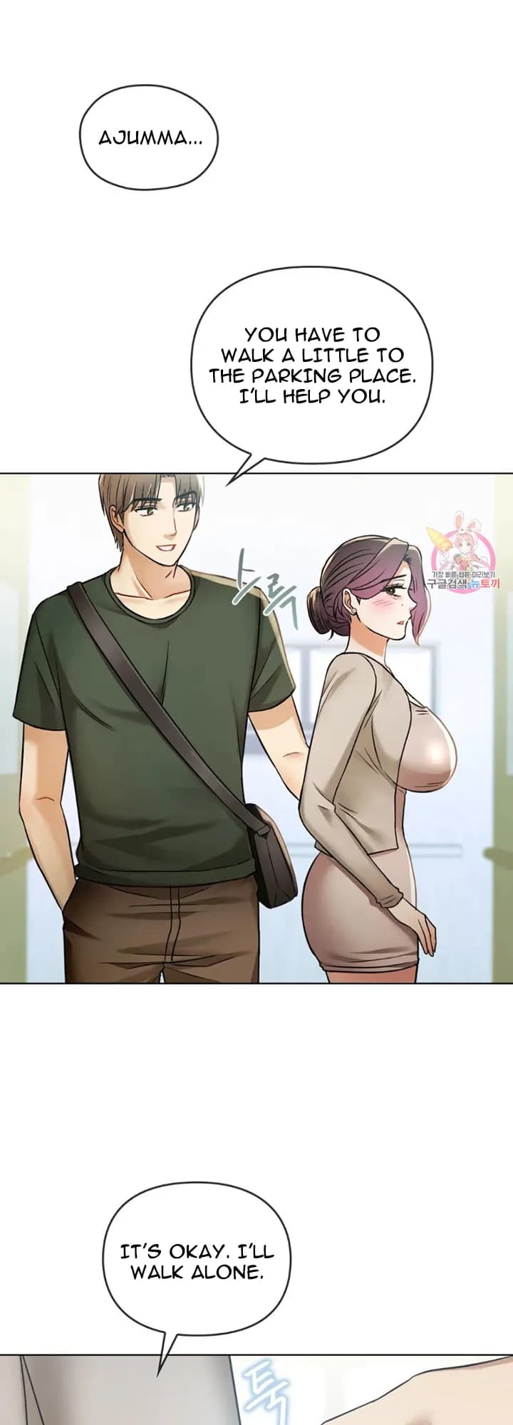 Like Fine Wine - Chapter 5 - Page 18